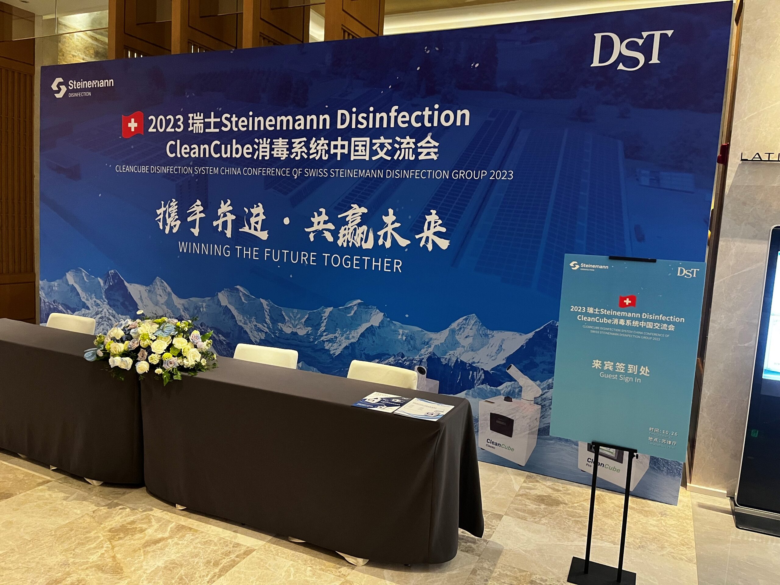 Besuch China 1